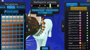 ВСЕ МОИ ПАССЫ В WCUE! Warrior Cats! Roblox! КОТЫ ВОИТЕЛИ!