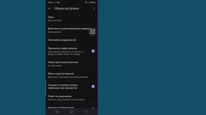 Как удалить аккаунт Gmail с телефона Android 2025 | [УДАЛИТЬ АК?