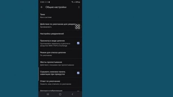 Как удалить аккаунт Gmail с телефона Android 2025 | [УДАЛИТЬ АК?