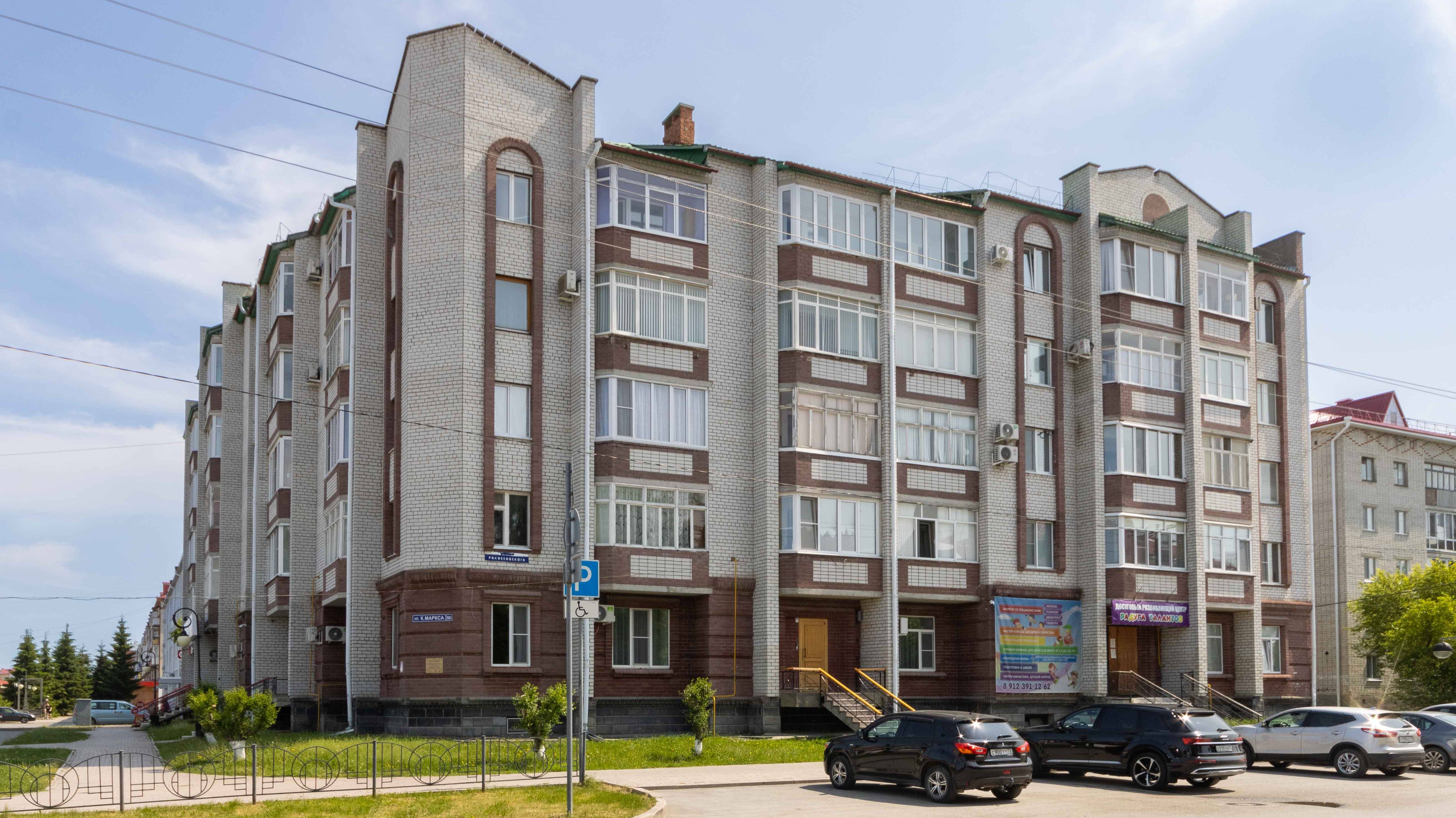 Project 290 смотреть онлайн