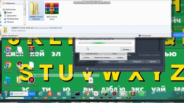 как установить ресурс пак беффа смотреть онлайн