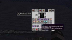 КАК ЗАЧАРОВАТЬ БРОНЮ И МЕЧ НА 999999999 ЛВЛ  (СЕТ БОГА ) 1.16 - 1