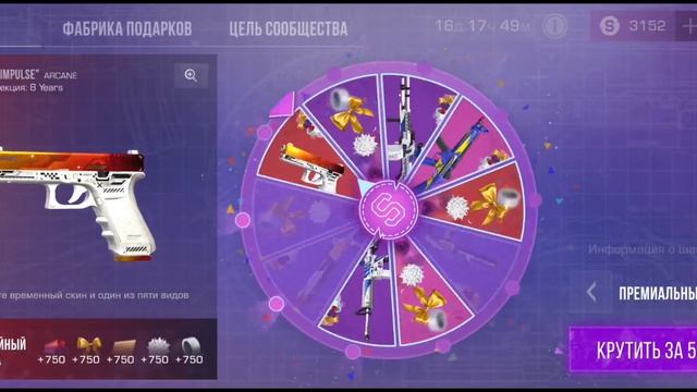 Скрафтил 3 Ultimate "8 Years" Gift Case - ОБНОВА 0.33.0 В STANDOFF 2 смотреть онлайн