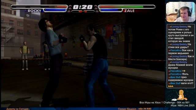 Все Игры на Xbox Челлендж #565 🏆 — Rocky Legends