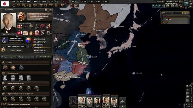 ЯПОНИЯ НА ПЕРЕПУТЬЕ!-В Hearts of Iron IV Kaiserredux - A Rising dragon #2 смотреть онлайн