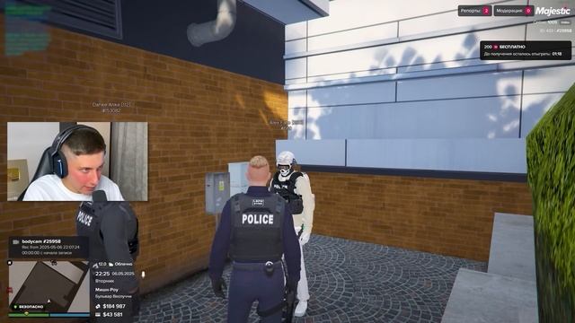 АДМИН ЗАБАНИЛ ИСТЕРИЧКУ ВЫСЕРШУ В ГТА 5 РП / MAJESTIC RP