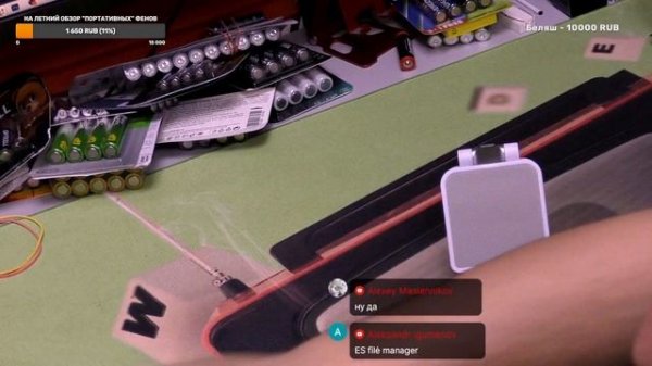 Забыли пароль на Blackview