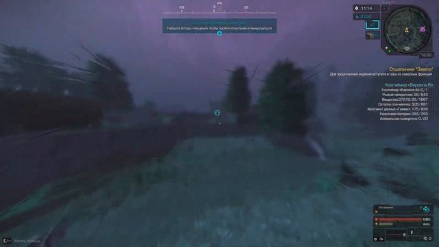 STALCRAFT - ИЗНАНКА (Гайд для новечеков)