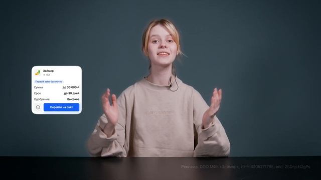 Как взять займ без фото паспорта? Займы через ГОСУСЛУГ смотреть онлайн