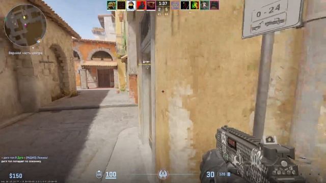 Утренний* CS2