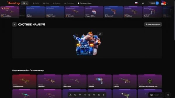 ПРОВЕРКА BULLDROP В CS2 - ВЫБИЛ ДОРОГОЙ СКИН НА БУЛЛДРОП?! РА?