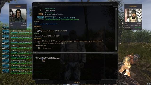 ОП2.2 + Modpack LSC #32 "Помощь Александрычу и его цепочка зада? смотреть онлайн