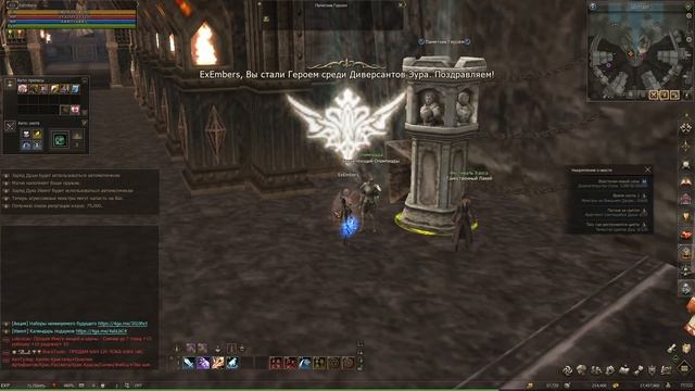 Геройства за март. Lineage 2 Main Faris/Cadmus. смотреть онлайн