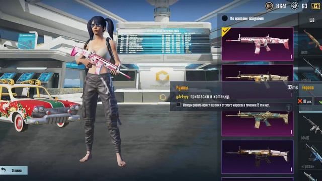 Продам аккаунт пубг мобайл смотреть онлайн