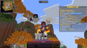 Гайд,как получить бесплатный аресы на сервере mc.aresmine.ru