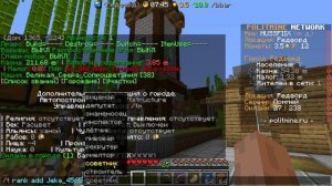 ВСЕ БАЗОВЫЕ КОМАНДЫ В POLITMINE/КОМАНДЫ