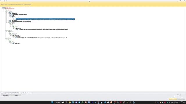 Как полностью удалить ВСЕ файлы программы или игры? Revo смотреть онлайн