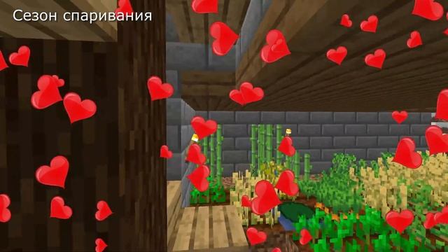 В мире животных, но это майнкрафт. смотреть онлайн