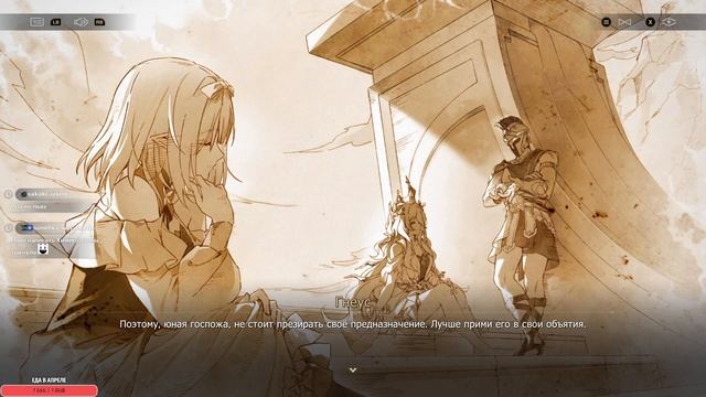 🪐 Honkai Star Rail ➥ Версия 3.2 ➥ #412 - Глазами Кефала. смотреть онлайн