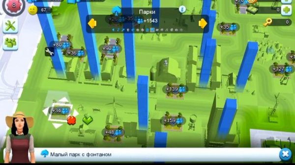 Как взломать SimCity Buildit