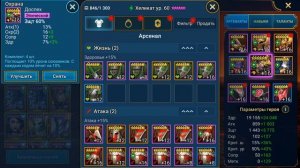 мини гайд на хеликата. RAID shadow legends