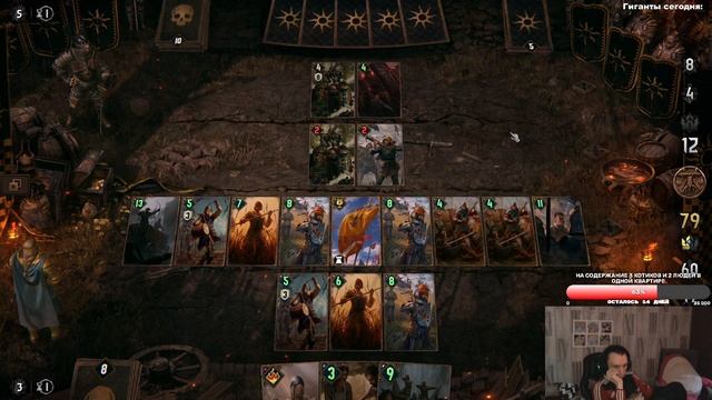 Маркиз мерзавцев | Thronebreaker: The Witcher Tales | Прохождение #2 (16. смотреть онлайн