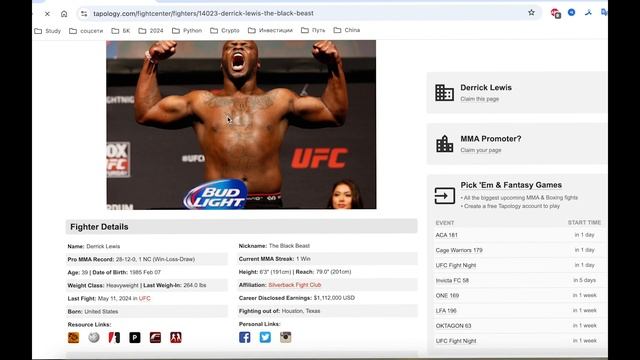 Прогнозы на UFC Fight Night / Брэндон Морено против Амира Аль?