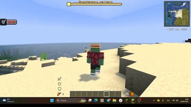 обзор мода Mowzie’s Mobs