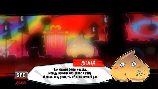 Hell Yeah! прохождение теперь на русском #6 смотреть онлайн