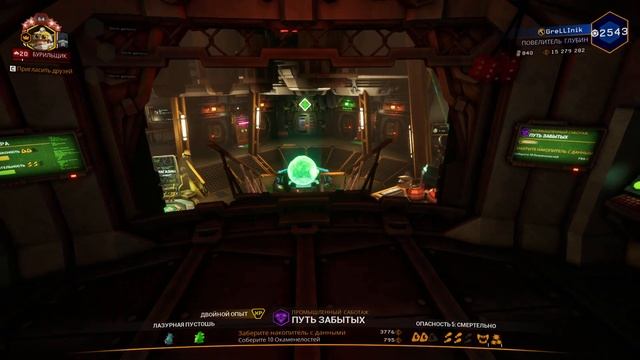 Отжимаем ресурсы и обижаем глифидов. Deep Rock Galactic. смотреть онлайн