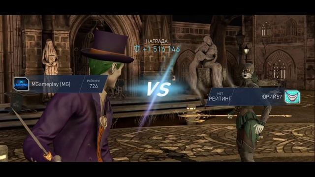 Injustice 2 Mobile - Вторжения Лиг Награды, Которые Украли - Инд смотреть онлайн