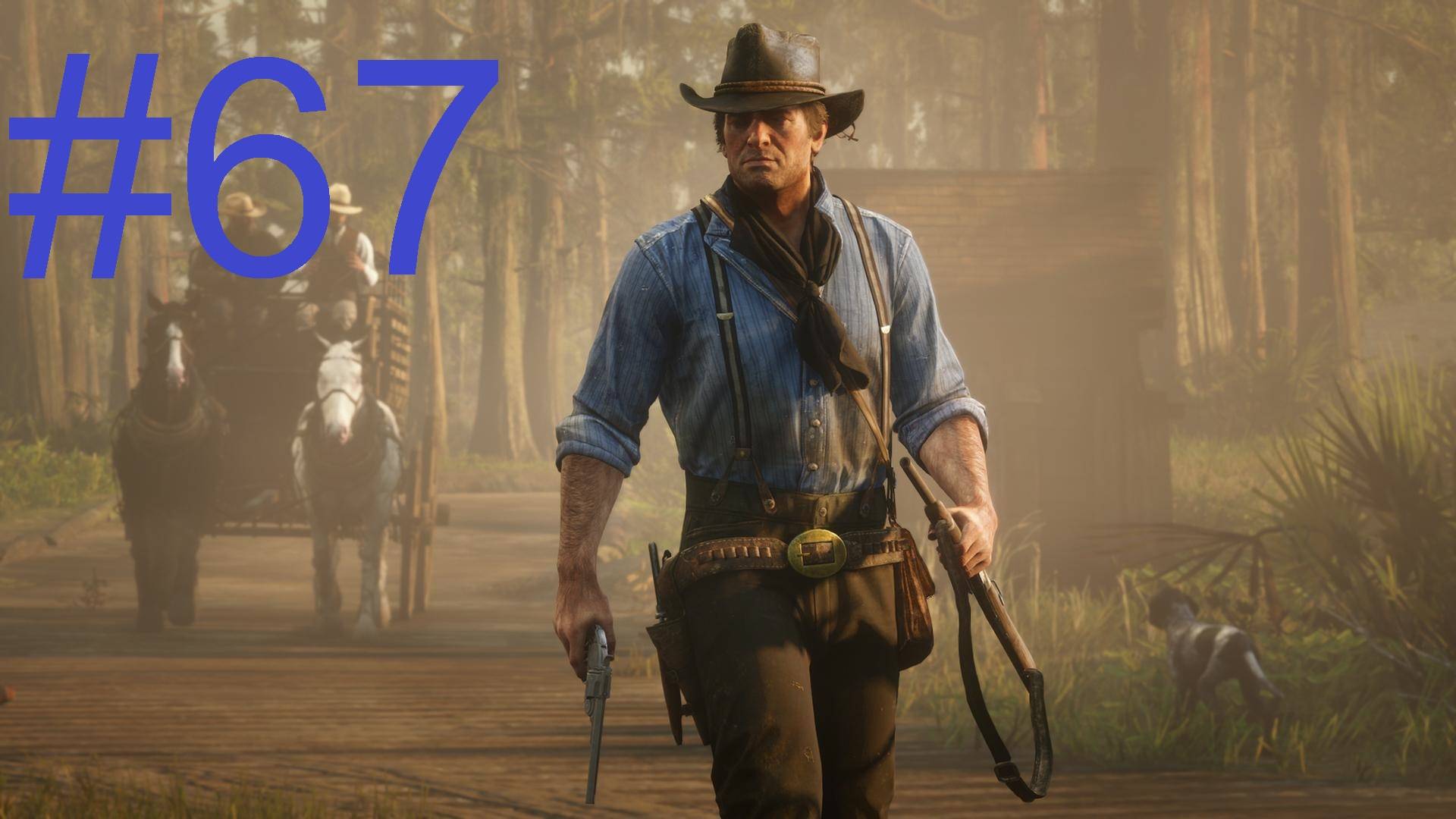 #67 Red Dead Redemption 2 Артур Лондондери смотреть онлайн