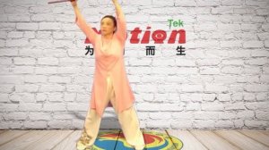 9. ТайЦзи с палкой (太极养身仗-Tàijí yǎng shēn zhàng)