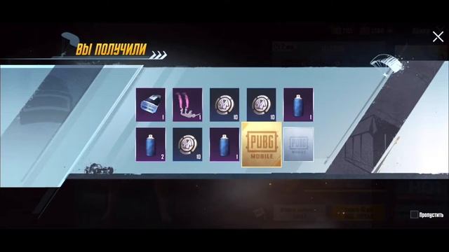 ПЕРЕЗАЛИВ!!! ПРОКАЧКА АККАУНТА ПОДПИСЧИКА НА 8100 UC В PUBG M смотреть онлайн