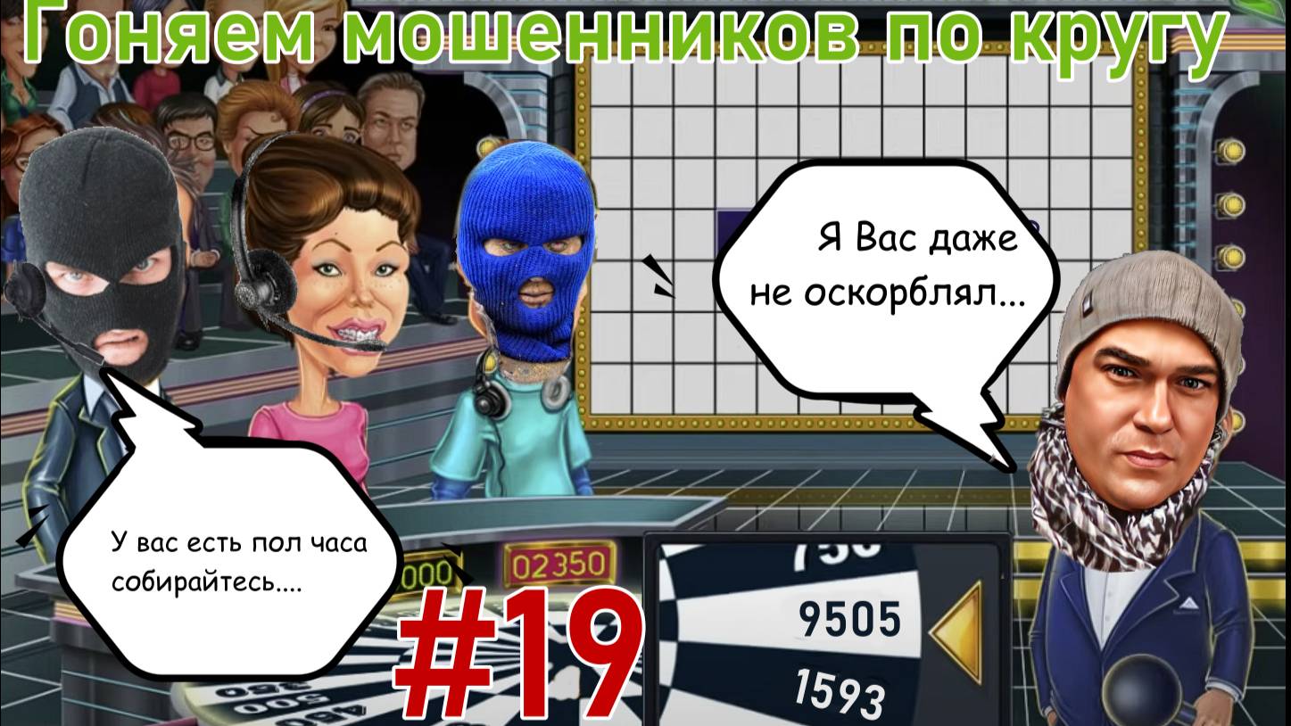 Карусель #19 / Виталий Андреевич опять потерялся смотреть онлайн