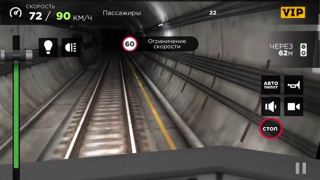 Симулятор метро Subway Simulator Metro 3D смотреть онлайн