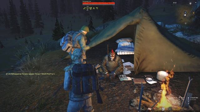 Охота на медведя, ч.2 Stay out/ EU1