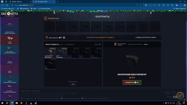 Смена региона Стим обратно в россию, ВСЁ!