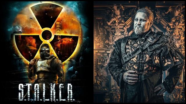 Powerwolf - Сталкер (Авторская песня по S.T.A.L.K.E.R.) эпичный power смотреть онлайн