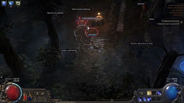 Гайд: как получить убежище Path of Exile 2 (hideout) пое 2 смотреть онлайн
