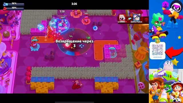 ТАКИЕ ПОДАРКИ НАМ НУЖНЫ😱 BRAWL STARS смотреть онлайн