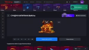 ОТКРЫЛ САМЫЙ ДОРОГОЙ КЕЙС НА БУЛДРОПЕ! ПОДНЯЛ МИЛЛИОН