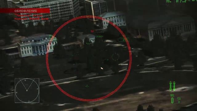 Ace Combat Assault Horizon Финал смотреть онлайн