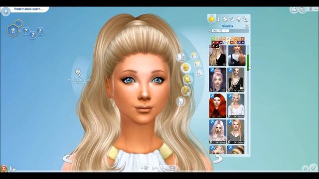 The Sims 4//Симс 4//Создание персонажа Хаги// Кто знает меня ?