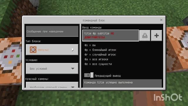 /RTP БЕЗ МОДОВ В MINECRAFT PE!? смотреть онлайн