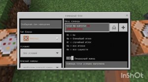 /RTP БЕЗ МОДОВ В MINECRAFT PE!?