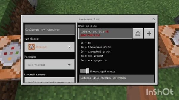 /RTP БЕЗ МОДОВ В MINECRAFT PE!?