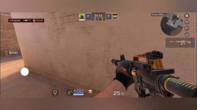 Сыграл в союзники в STANDOFF 2 смотреть онлайн