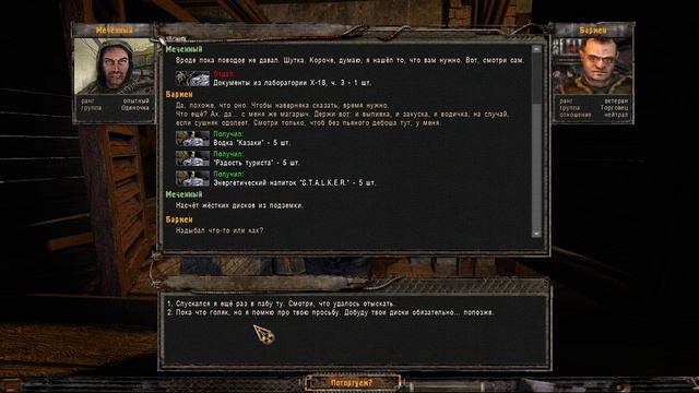 S.T.A.L.K.E.R. NLC 7 build 3.9.1 на МАКСИМАЛЬНОЙ СЛОЖНОСТИ #20 ► Рейд смотреть онлайн