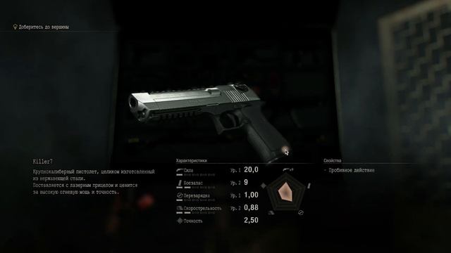 Resident Evil 4 Remake Мод Desert Eagle из Modern Warfare II смотреть онлайн